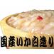 いかの塩辛 4kg