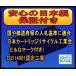 �y���T�C�N���g�i�[�zCanon�i�L���m���j�@�J�[�g���b�W505�y�ۏؕt�z
