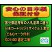 ڥꥵȥʡEPSONʥץˡLP-S5300/MLPC3T21Mˡޥ󥿡䡡ȥʡȥåݾա