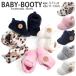  fleece baby bootie room shoes baby boots socks baby man girl pretty stylish .... soft warm boa present 