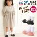  baby футов BabyFeet спортивные туфли пинетки обувь Рождество подарок First обувь мужчина девочка 11.5 12.5. покупка 