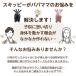 �������� �Ԃ���� ��p�ߋ� 1�� �a���� �v���[���g �q�� �j�̎q ���̎q �X�L�b�s�[ �^�� ���� ��蕨 TRYCO ��C���� �N���X�}�X �o�Y�j�� �^�� ���� �֘A�摜2