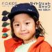  шляпа Kids свет jet колпак навес ребенок мужчина девочка F.O.KIDS симпатичный симпатичный бренд отметка использование . покупка 