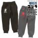�L�b�Y �X�E�F�b�g �p���c �S�W�� �j�̎q �Y�{�� �q���� ��100�� ���������� �t �H �~ 110cm 120 130 140 150 ����
