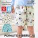 �X�k�[�s�[ ���� �L�b�Y �q�� �T�[�t�p���c �������p �j�̎q ���̎q UV�J�b�g 100cm 110cm 120cm 130cm 140cm �v�[�� ���Ă��΍� �q���� ���w�� �c�t�� �ۈ牀
