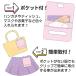 �ړ��|�P�b�g ���̎q �T�����I �|�P�b�g�|�[�` �V�����_�[ �L�b�Y �e�B�b�V���P�[�X �N���b�v �V�i�����[�� �N���~ �q�� �L�����N�^�[ �O�b�Y �R ���� ���ߋ� �֘A�摜2