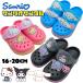  сандалии Kids Sanrio черный mi девочка ребенок 16cm 17cm 18cm 19cm 20cm спорт герой товары лето весна осень подарок симпатичный симпатичный ученик начальной школы . покупка 