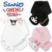  muffler Sanrio Kids ребенок девочка боа baby теплый осень-зима симпатичный герой нежный модный Рождество подарок день рождения ........