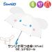 �P �L�b�Y �T�����I �q���p ���̎q �L�����N�^�[ 47cm ������ ��v 8�{�� �N���~ �V�i�����[�� �|���|���v���� ���� �֘A�摜3