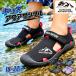  морской обувь Kids мужчина девочка вода суша обе для вода ребенок Junior aqua спорт сандалии обувь 18cm 19 20 21 22. покупка 