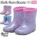  сапоги Kids Unicorn девочка ребенок влагостойкая обувь обувь сладости симпатичный модный обувь женщина . легкий легкий модный 15 16 17 18 19. покупка 