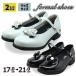�t�H�[�}���V���[�Y �L�b�Y ���̎q ���\�� ������ ���w�� ���Ǝ� ������ �q�� �t�H�[�}�� �C �V���[�Y ���� �t�H�[�}���C �q���C ���w 17cm 18cm 19cm 20cm 21cm