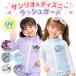  Rush Guard Kids девочка Disney Sanrio длинный рукав купальный костюм UV cut 100cm 110 120 130 см ребенок герой ученик начальной школы детский сад уход за детьми . симпатичный 