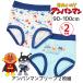 2 листов комплект Anpanman брюки боксеры нижнее белье baby мужчина хлопок 100% 90cm 100cm внутренний нижнее белье младенец герой ребенок именная бирка имеется IA6438. покупка 