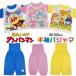  Anpanman pyjamas short sleeves child clothes baby baby clothes cotton 100% summer man girl 80cm 90cm 100cm Kids top and bottom set SA2629