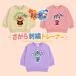 �q���� �A���p���}�� �g���[�i�[ ���� �j�̎q ���̎q �L�b�Y ��100% ���� T�V���c �x�r�[ �O�b�Y �c�t�� �ۈ牀 100cm 90 1�� 2�� 3�� �h�L������� ���� �֘A�摜1