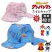  купальная шапочка Anpanman Kids baby навес ребенок мужчина девочка имя герой с козырьком .UV cut симпатичный модный товары бассейн морская вода . шляпа 