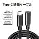 USB type C �����P�[�u�� 2m USB3.2 Gen2x2 20Gbps 8k 60hz usb-c 5A 240w�}���[�d�P�[�u�� �^�C�vc type-c �����R�[�h �I�X ���X �^�C�vC�A�_�v�^ �f�[�^�]��