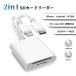 Lightning Type-C 2in1 устройство для считывания карт SD/microSD соответствует iPhone Android PC MacBook интерактивный данные пересылка фотография анимация файл проверка 