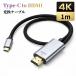 модель C HDMI изменение кабель 1m Type-C to HDMI 4K 60Hz iPhone17 MacBook iPad изображение звук такой же период мощность DP Alt Mode соответствует ТВ-монитор подключение iPhone16 Android