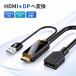 HDMI to DisplayPort изменение кабель HDMI.DP. изменение дисплей порт 4K 60Hz 2K 120Hz USB подача тока тип изображение аудиовыход HDMI оборудование DP монитор для DP кабель 