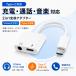USB Type-C смартфон соответствует аудио конверсионный адаптор зарядка возможна зарядка делая музыка * телефонный разговор соответствует 2in1 3.5mm разъём джек USB-C/Type-C зарядка порт Mike соответствует 