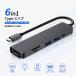 USB Type-C ступица 6in1 USB-C ступица .6 порт расширение HDMI 4K/30Hz USB3.0×1 5Gbps USB2.0×1 PD100W ввод SD*microSD слот примерно 38g легкий compact 