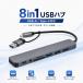 USB Type-C Type-A изменение адаптер ступица обе соответствует 8in1 USB3.0 USB ступица 8in1.SD microSD устройство для считывания карт оборудован USB-A×4 USB3.0 USB2.0 USB-C 3.5mm аудио 