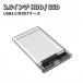 2.5 -inch HDD SSD attached outside case USB3.0 attached outside drive case SSD case HDD case high speed transparent clear SATA3.0