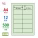 CL-11FHG(VP) ����Υ���顼��٥륷���� 1������ 500������ ���꡼�� A4 12�� 86.4��42.3mm �ޥ�������� ������٥� nana �ʥʥ��ꥨ���� CL11FHG