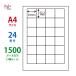 LDW24P(VP3) ��٥륷���� 3���������å� 1500������ A4 24�� 43��42.3mm �ޥ�������� ɽ�� ���ѥ�٥� ���ΰ��� �ʥʥ�� �ʥʥ�٥� LDW24P