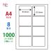 LDW8SJ(VP2) ��٥륷���� 2���������å� 1000������ A4 8�� 83.8��63.5mm �ޥ�������ץ�٥� ���ΰ��� �ʥʥ�٥� nana LDW8SJ