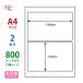 SCJ-27(VP2) �������٥륷���� 2���������å� 800������ A4 2�� 190��122mm ���顼���󥯥����å��� ɽ����٥� �ʥʥ��ꥨ���� �ʥʥ�٥� SCJ27