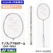 [ ограничение цвет ]YONEX nano flair 700 игра 2NF-700G(343) свет бежевый бадминтон ракетка Yonex 
