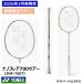 [ ограничение цвет ]YONEX nano flair 700 Tour 2NF-700T(343) свет бежевый бадминтон ракетка Yonex 