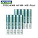 [10 дюжина комплект ]YONEX обвес сенсор 300 AS-300 Yonex бадминтон Shuttle тренировка лампочка 