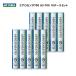 [10 дюжина комплект ]YONEX обвес сенсор 700 AS-700 бадминтон Shuttle Yonex Япония бадминтон ассоциация второй вид сертификация соответствие требованиям лампочка 