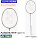 [ ограничение цвет ]YONEX Astro ks77 Tour AX77-T(343) свет бежевый бадминтон ракетка Yonex 
