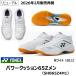 YONEX энергия подушка 65Z men SHB65Z4M1 *2026 год 2 месяц распродажа повторный . Yonex бадминтон обувь 