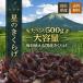  отметка 10% и больше восстановление сухой иудино ухо 500g местного производства Tottori префектура производство пестициды не использование мясо толщина 7 золотой звезда звезда. иудино ухо бесплатная доставка Yahoo! покупка открытие память цена 