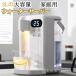  electric kettle 3L water server home use desk-top type navy blue pa12 -step temperature adjustment 3 second moment . hot water hot water cold water water filter . electro- measures kitchen office optimum 