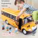  игрушка хобби сопутствующие товары легкий в использовании school большой салон развлечение автобус симуляция .. машина .. средний . звук . свет модель ребенок подарок интеллектуальное развитие палец . тренировка детский товар 