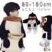 �p�W���} �q���p�i �㉺�Z�b�g �L�b�Y �ʉ��ʊw ���̎q �j�̎q �H �~ ���� �~�p ���o���� ��P���y �����������[���E�F�A �ӂ�ӂ� �y���M�� ���� ���N��