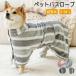 �y�b�g�p �y�b�g�p�i �y�b�g�^�I�� �y�b�g�o�X���[�u ������� �y�b�g�o�X�^�I�� ���� ��P���y �o�X���[�u�o�X�^�I�� ���z�� �L�p�^�I�� ���p�o�X�^�I�� ��
