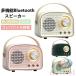  Spee Car Audio сопутствующие товары радио для экстремальных ситуаций retro динамик музыка оценка маленький размер retro голубой tu.. средний . беспроводной динамик -s радио c функцией практический 