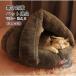  bed товары для домашних животных кошка зима . починка домашнее животное bed собака кошка зимний ... теплый купол type для помещений .. средний . нежный теплый кошка house защищающий от холода домашнее животное спальный мешок ....