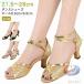  обувь foot одежда Dance сопутствующие товары 3.5cm латиноамериканский ..... тренировка для 5.5cm каблук женщина .. средний . ремешок обувь бальные танцы обувь современный Dance ходить на работу посещение школы 