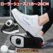  ролик обувь foot одежда ролик skate 2 колесо тип ..... спортивный для мужчин и женщин талант .. средний . передний колесо снят возможно задние колеса one кнопка размещенный девочка 