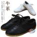  futoshi высшее . обувь foot одежда soft кожа обувь ..... кунгфу телячья кожа futoshi высшее ... таблица ... средний .te темно синий do- спортивные туфли длина . кунгфу для обувь натуральная кожа мужской 
