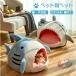 домашнее животное bed товары для домашних животных купол type кошка house . починка same теплый кошка bed ... для помещений .. средний . домик для кошек подушка имеется для домашних животных спальный мешок теплоизоляция защищающий от холода 